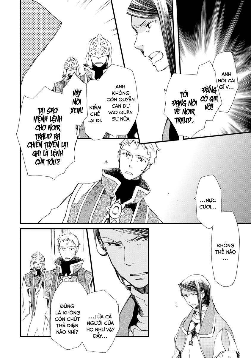 Aruosumente: Chapter 29