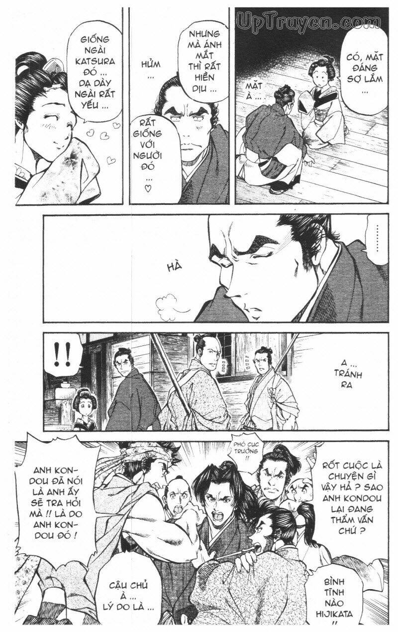 Getsu Seiki - Sayonara Shinsengumi: Chapter 7