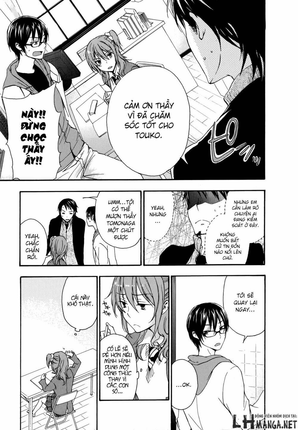 A Method To Make The Gentle World: Chapter 19