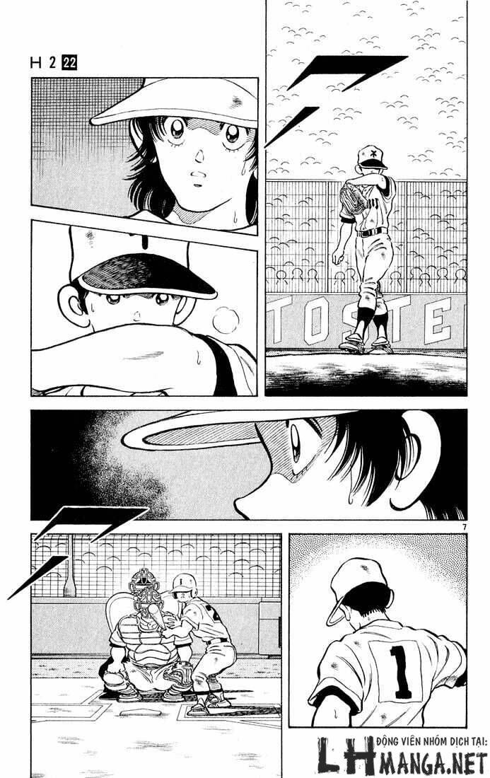 H2: Chapter 211