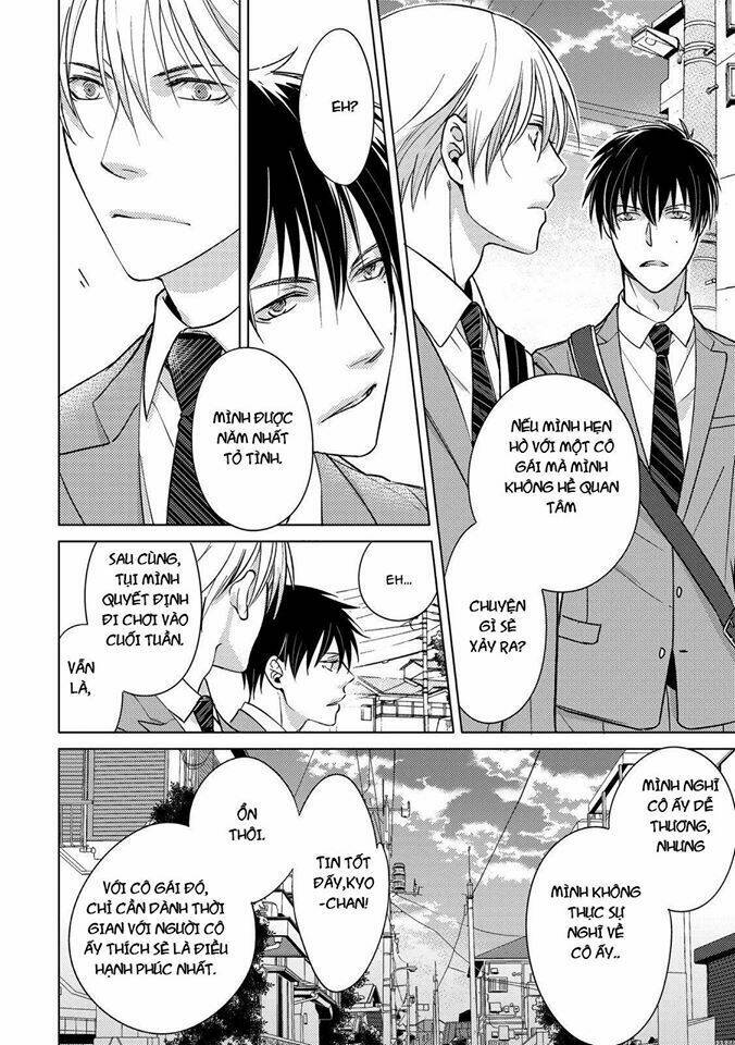 Ahiru No Oujisama (Kazao): Chapter 4