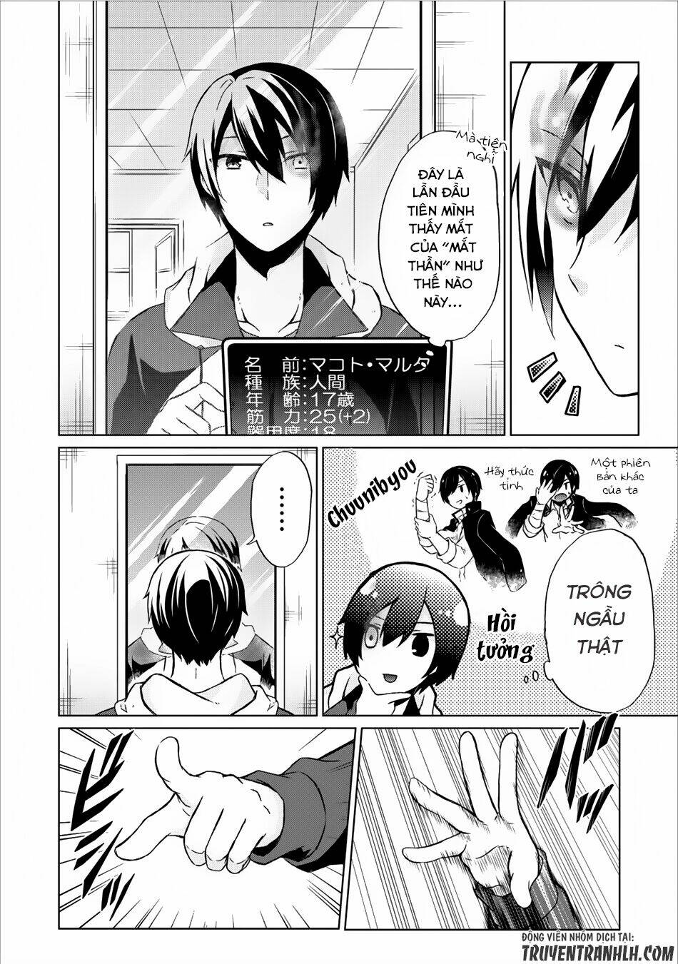 Shingan No Yuusha: Chapter 8