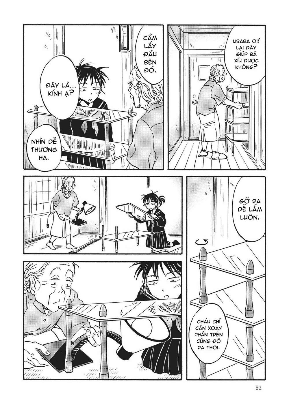 Metamorphose No Engawa: Chapter 36