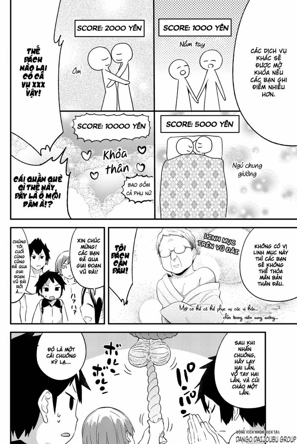 Dansan Joshi: Chapter 20