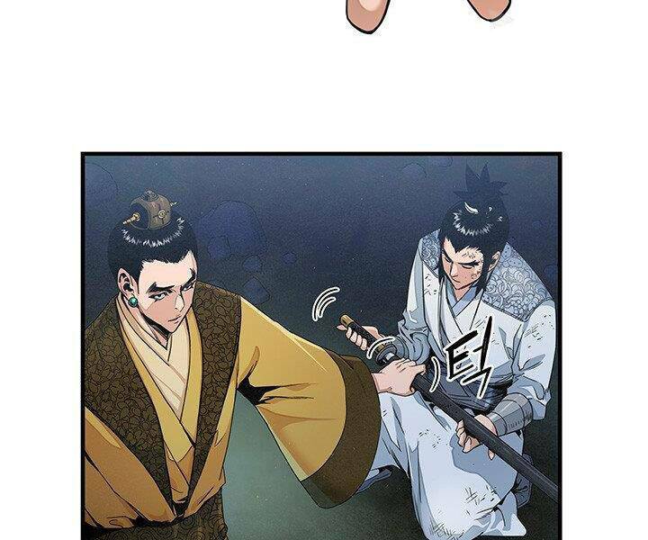 Mục Hạ Vô Nhân: Chapter 12