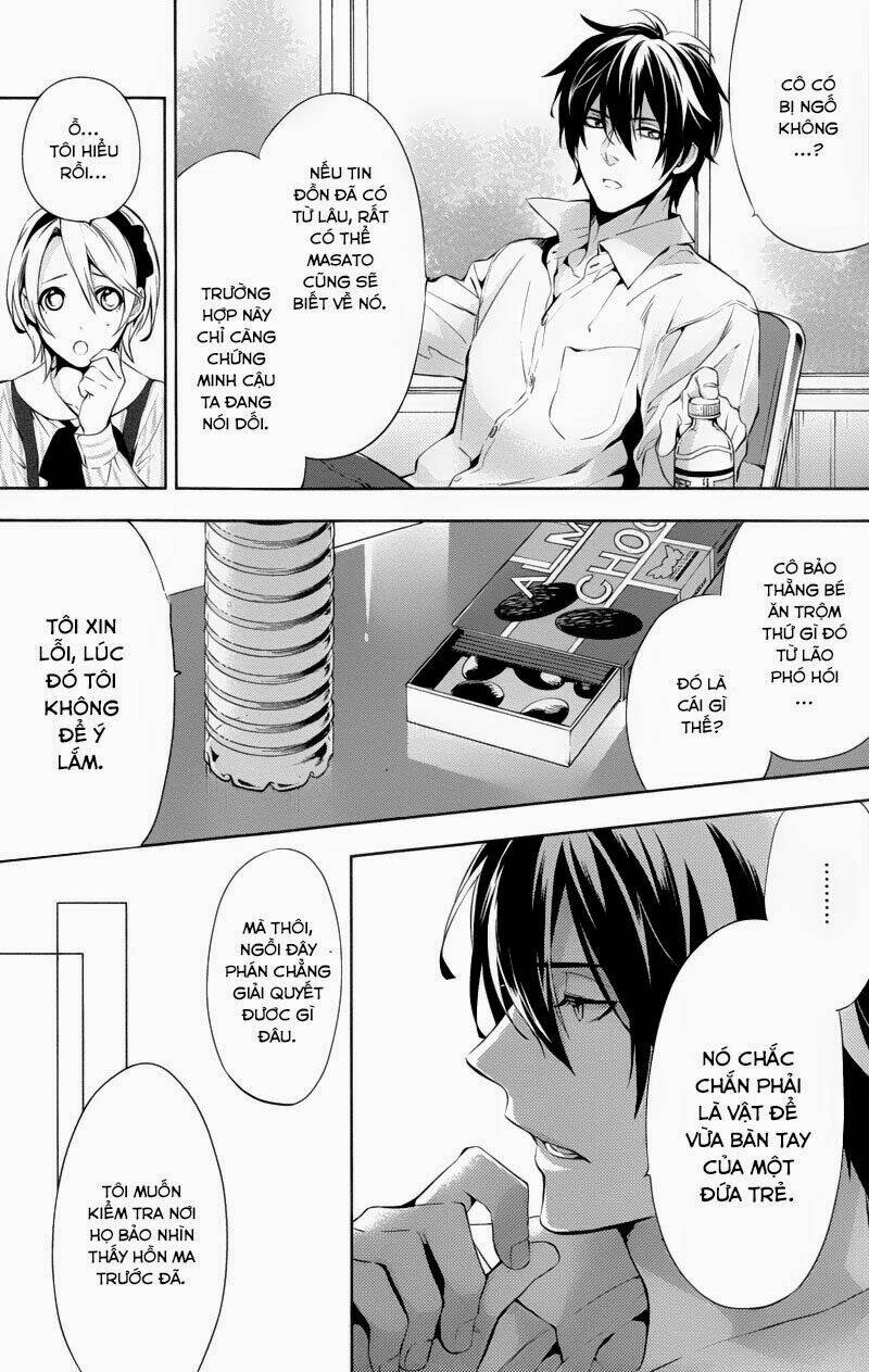 Shinrei Tantei Yakumo: Chapter 27