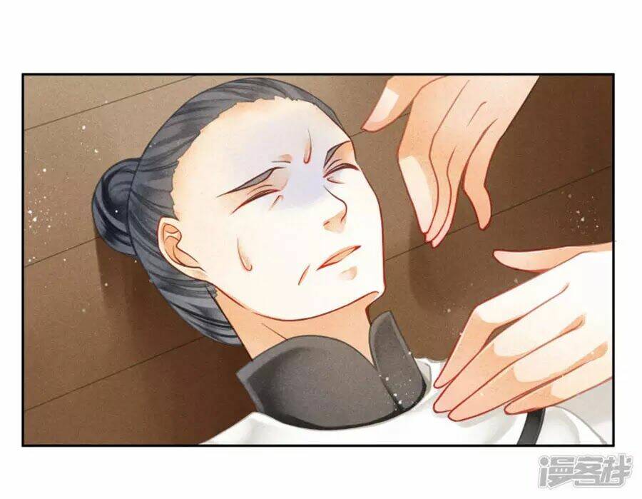 Ái Thượng Vô Địch Tiếu Hoàng Hậu: Chapter 109