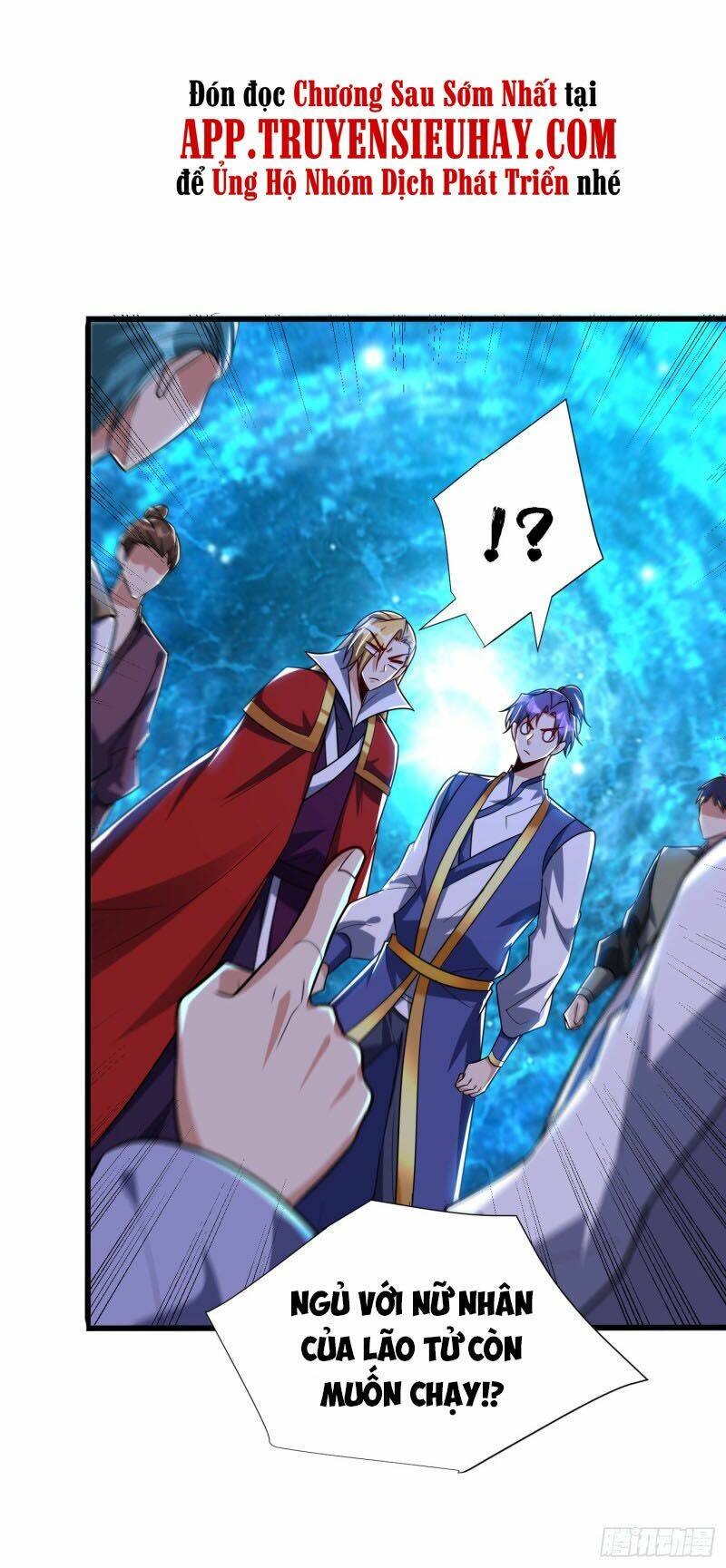 Yêu Giả Vi Vương: Chapter 252