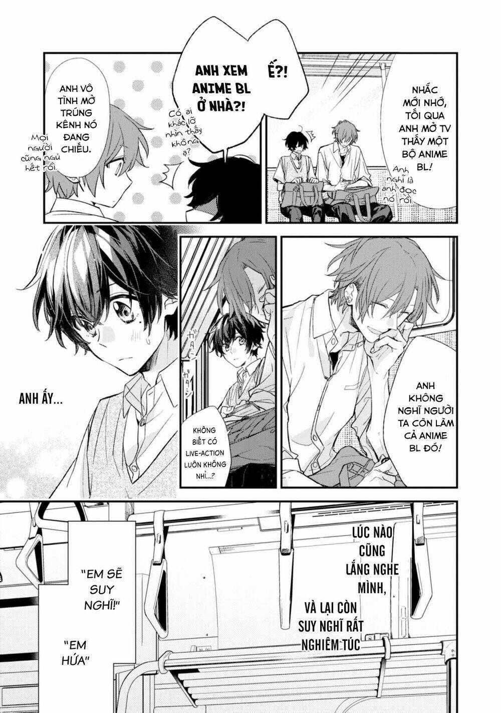 Sasaki To Miyano: Chapter 16