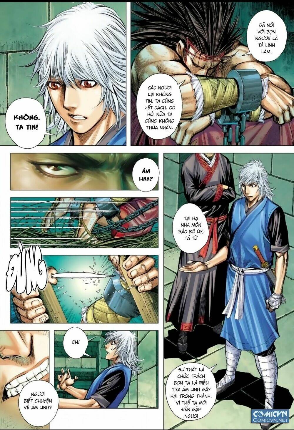Tam Quốc Chí Dị: Chapter 12