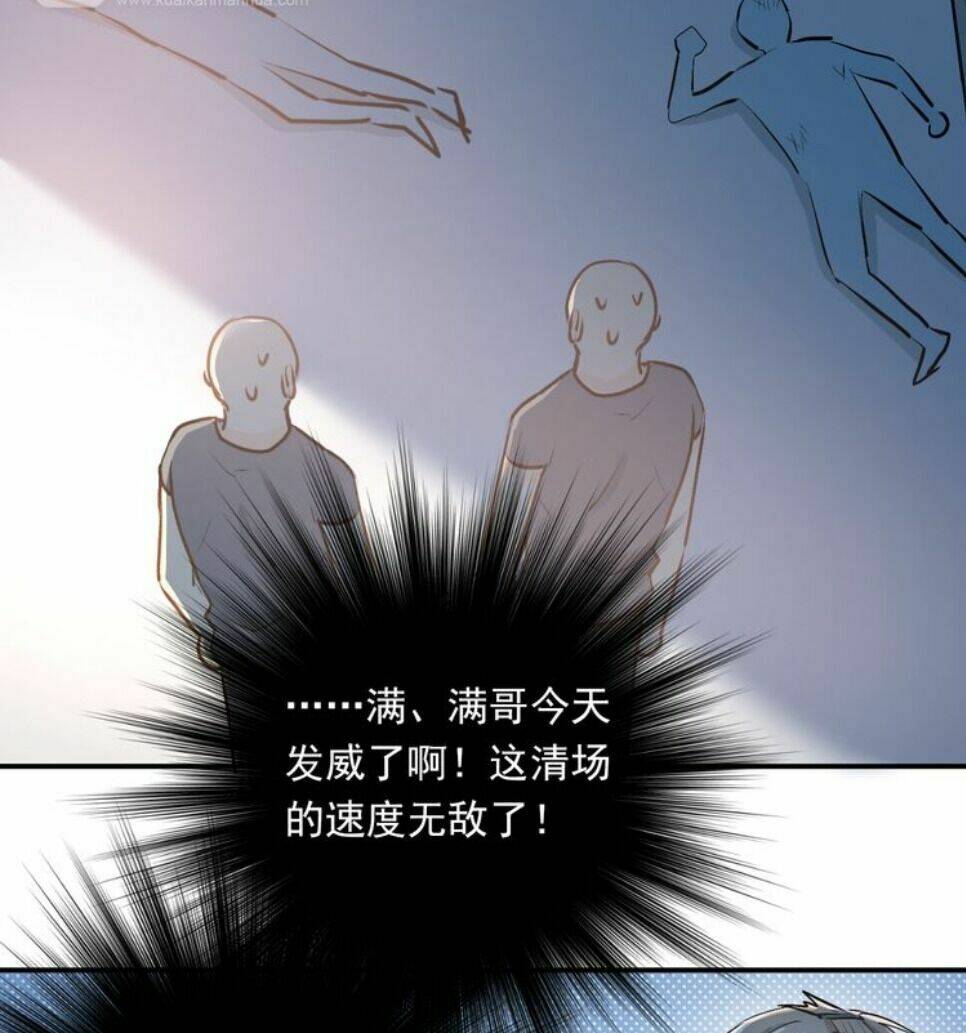 Đầu Gấu Biết Yêu: Chapter 34