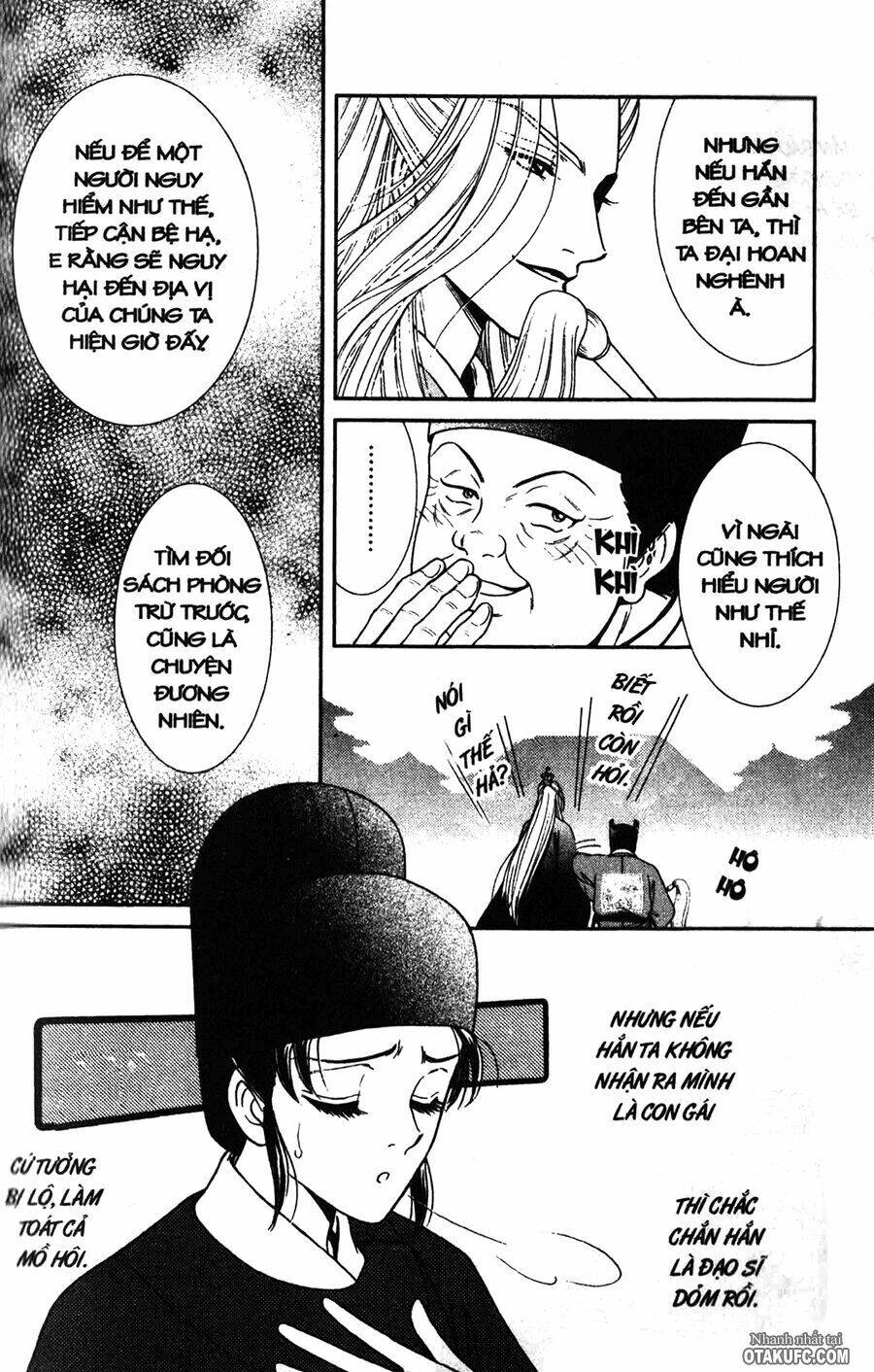 Shin Saiseien - Minouchou Kyuutei Monogatari: Chapter 2