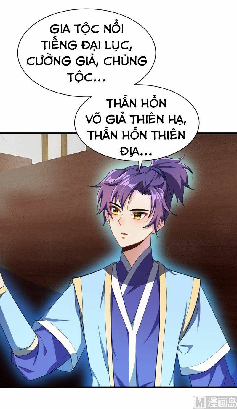 Yêu Giả Vi Vương: Chapter 68