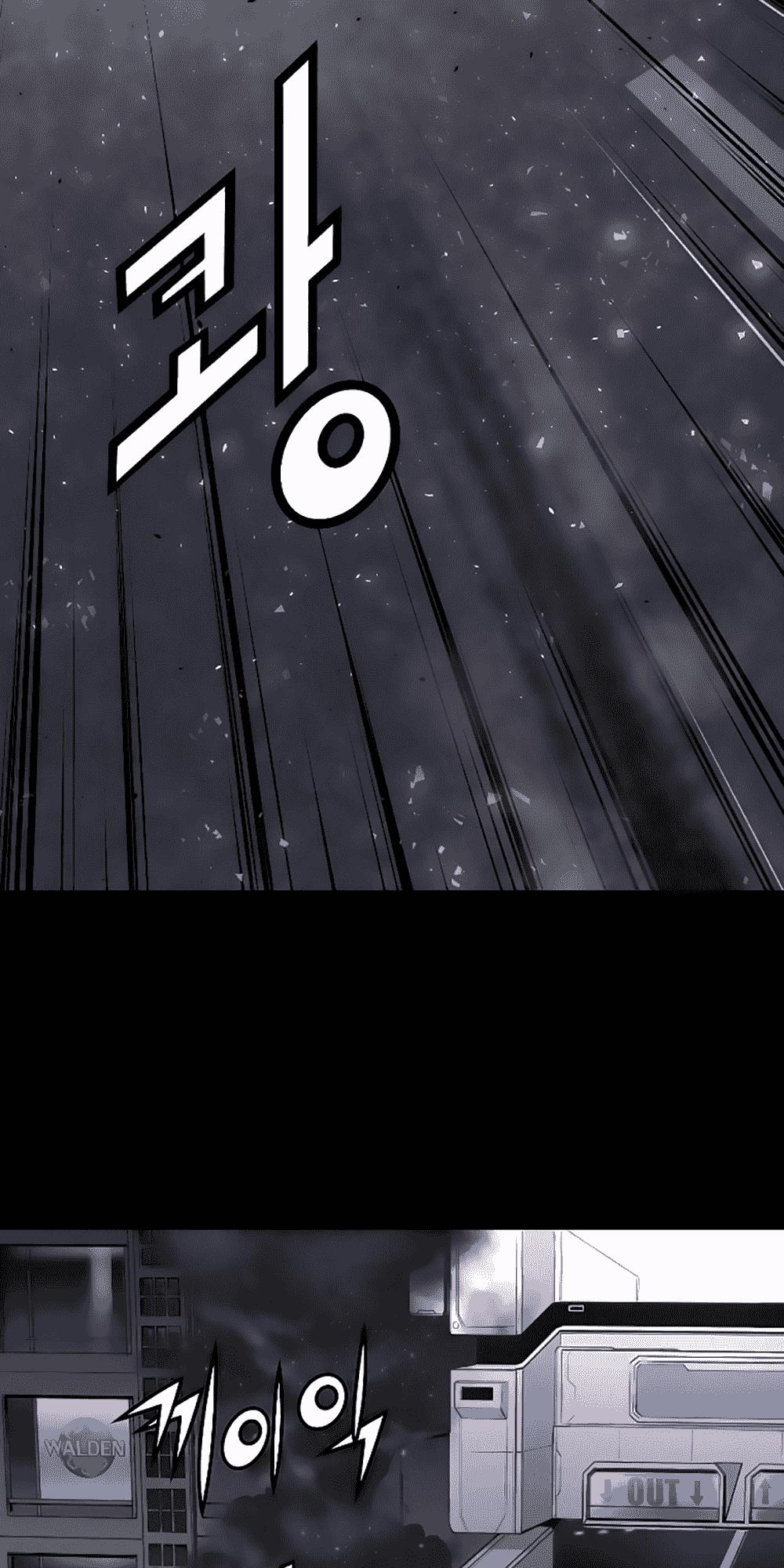 Dị Giới Tam Tuyệt: Chapter 17