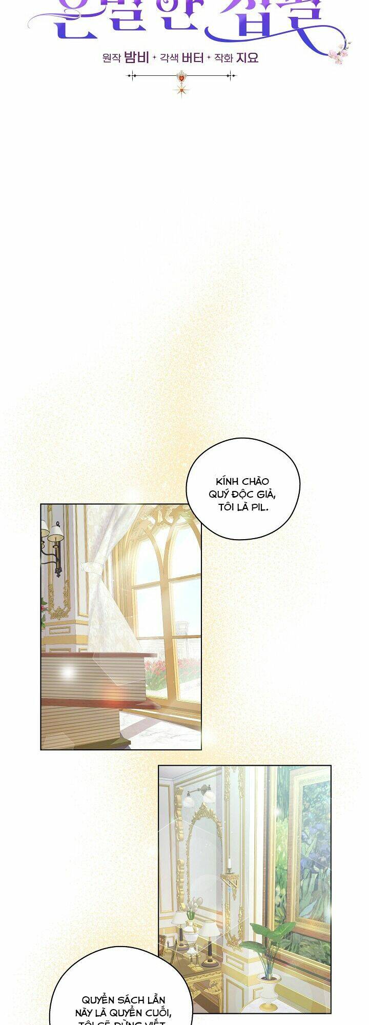 Bút Danh Bí Mật Của Nữ Công Tước: Chapter 1