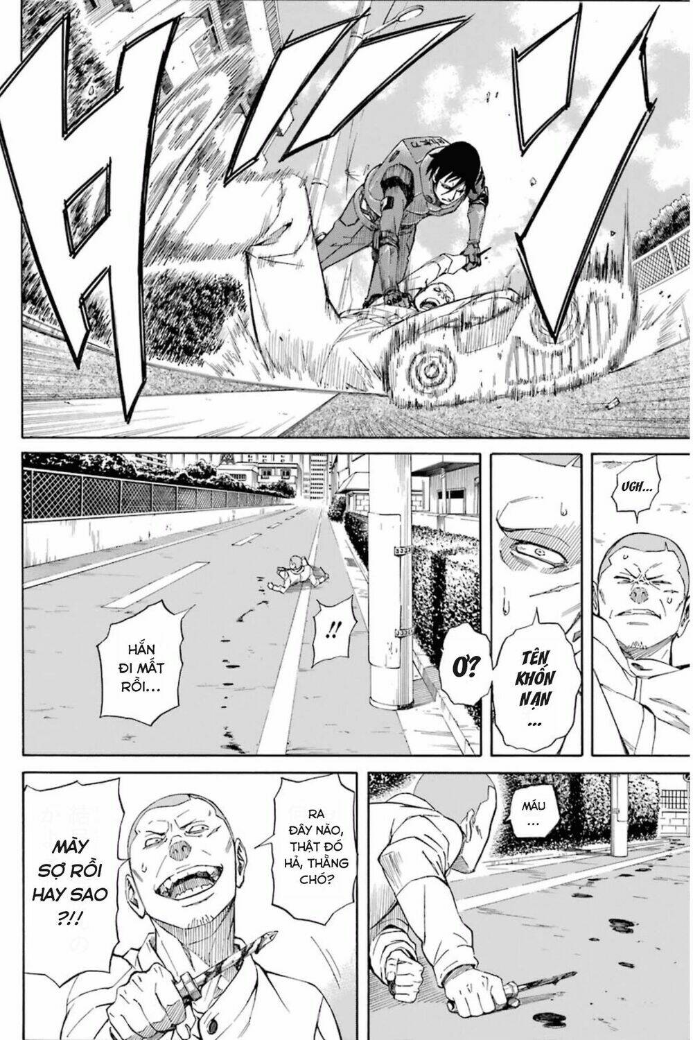 Sukedachi 09: Chapter 1