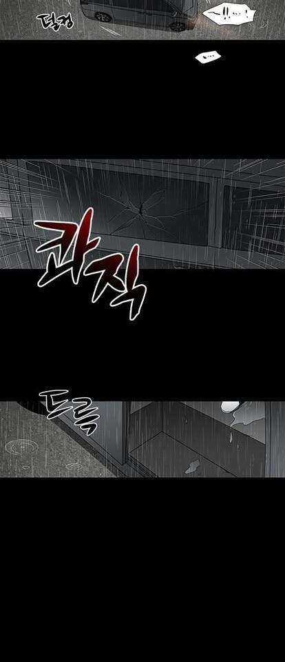 It's Mine: Chapter 1