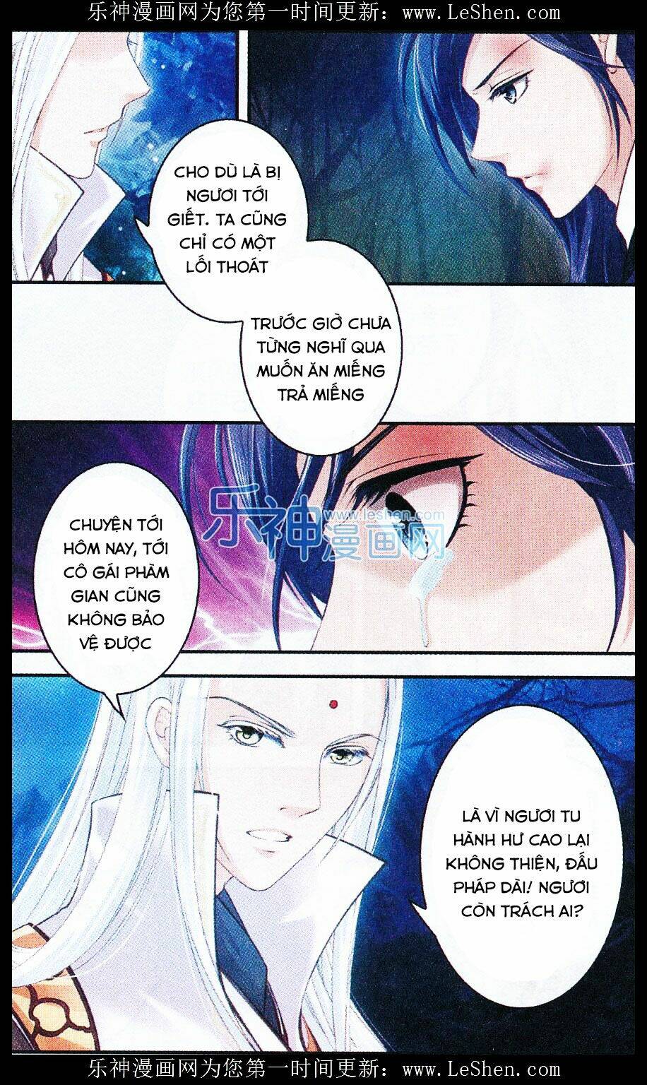 Đan Lạc Phàm Trần: Chapter 12