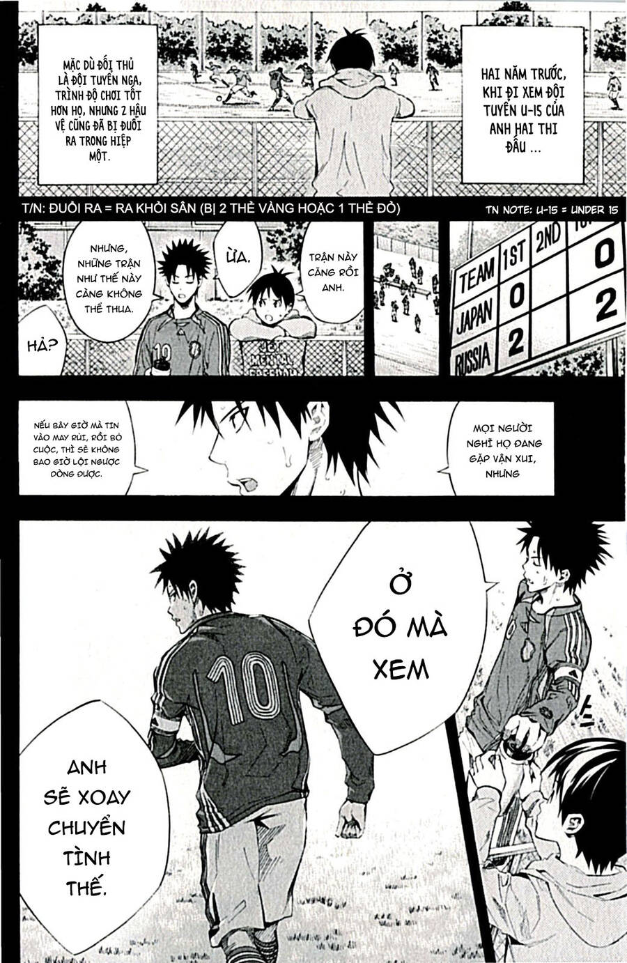 Area No Kishi: Chapter 171