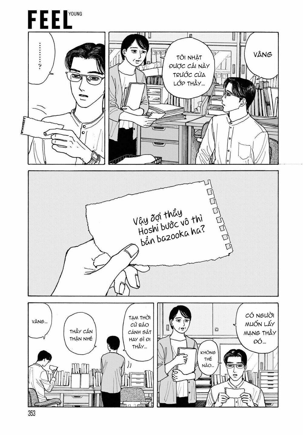Onna No Sono No Hoshi: Chapter 5