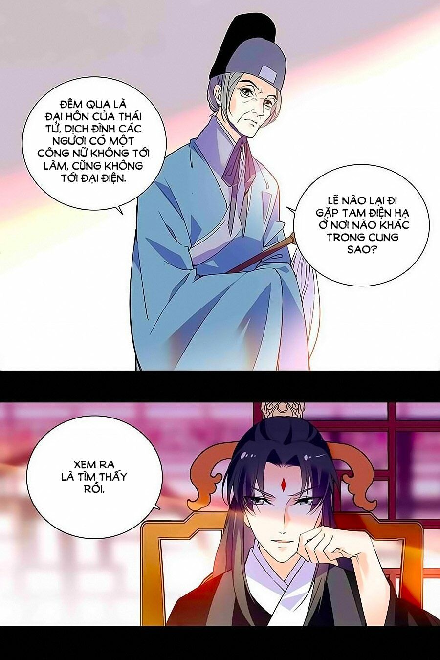 Nhất Thế Khuynh Thành: Lãnh Cung Khí Phi: Chapter 0