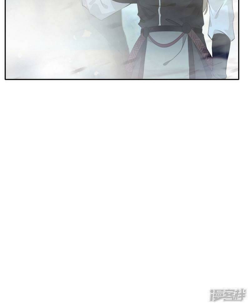 Tuyệt Thế Đế Tôn: Chapter 43