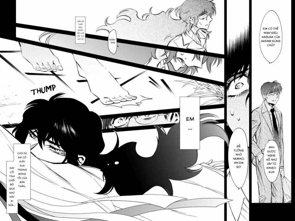 Kasane: Chapter 119