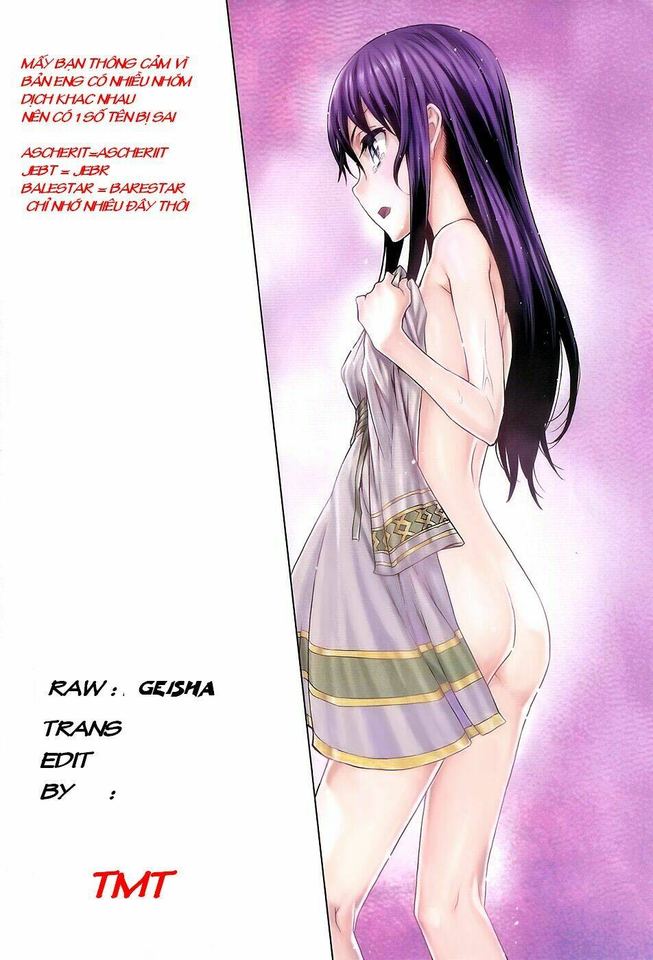 Ubel Blatt: Chapter 82