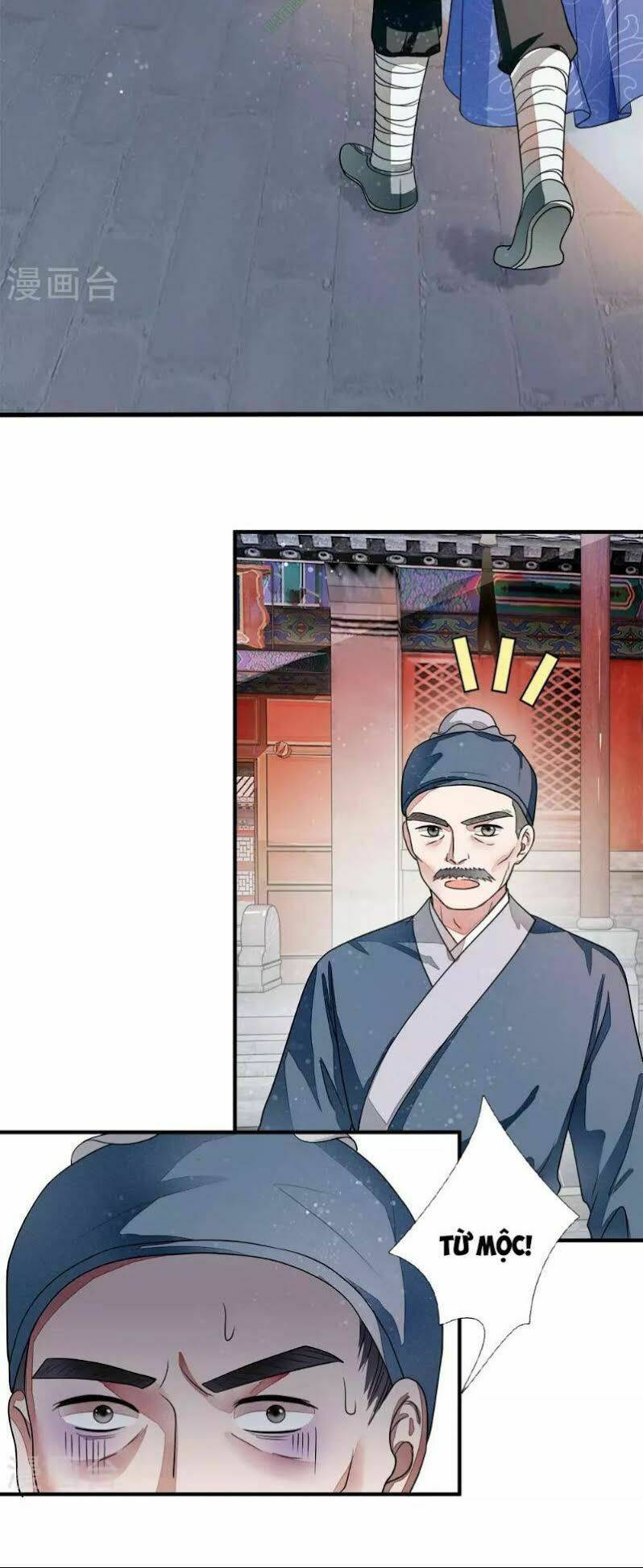 Đệ Nhất Hoàn Khố: Chapter 1