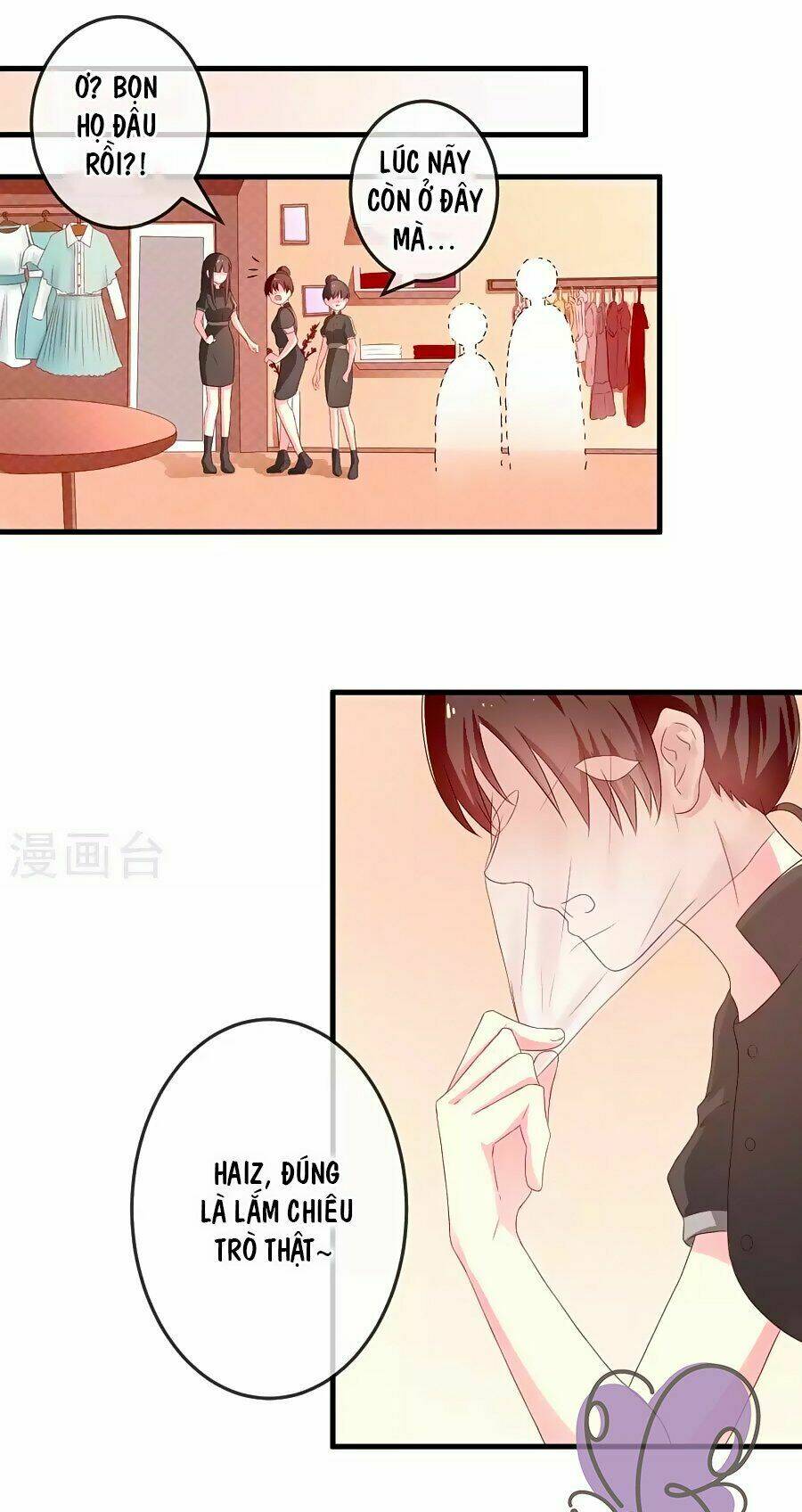 Cuộc Sống Hào Môn Của Vu Nữ: Chapter 4