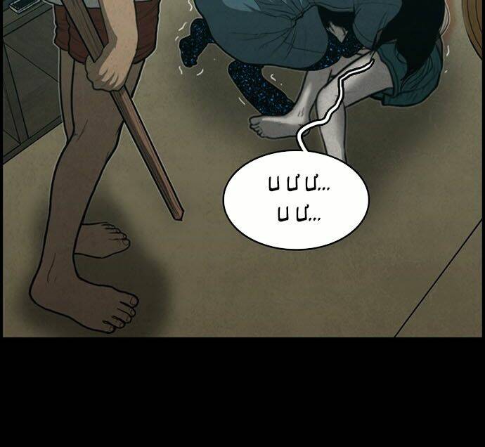 Khu Trọ Quỷ Ám: Chapter 37