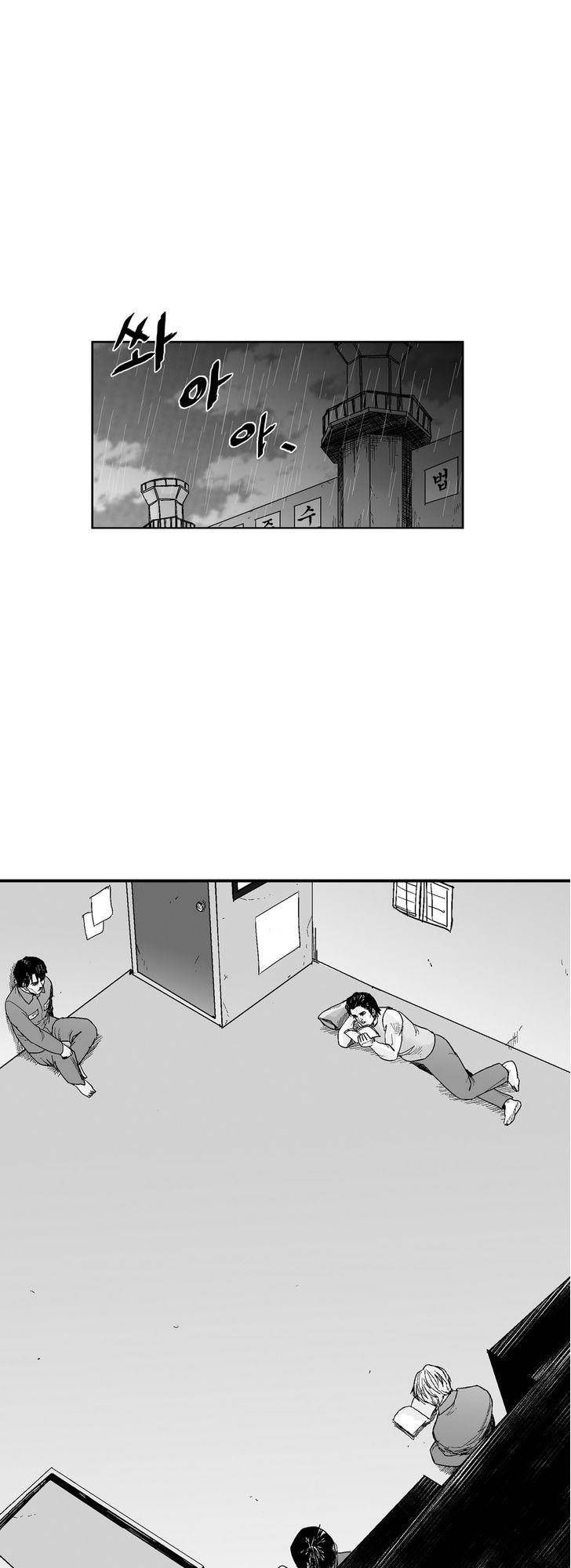 Dear Boy: Chapter 67