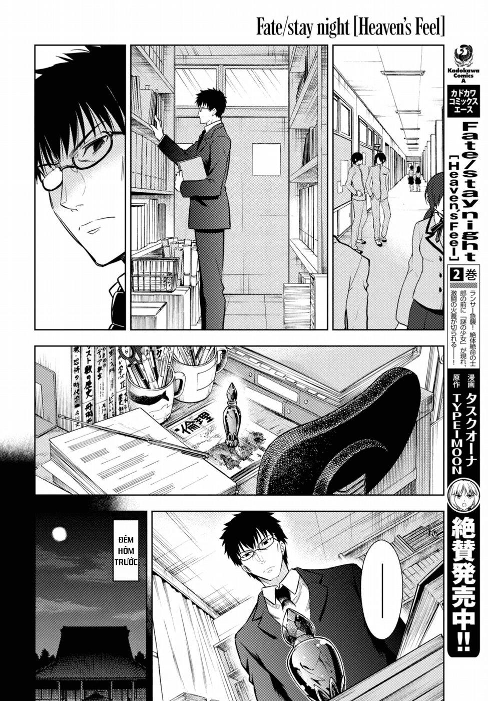 Fate/Stay Night Heaven's Feel: Chapter 22