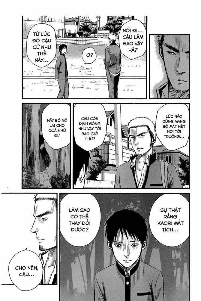 Nemuri No Fuchi: Chapter 1