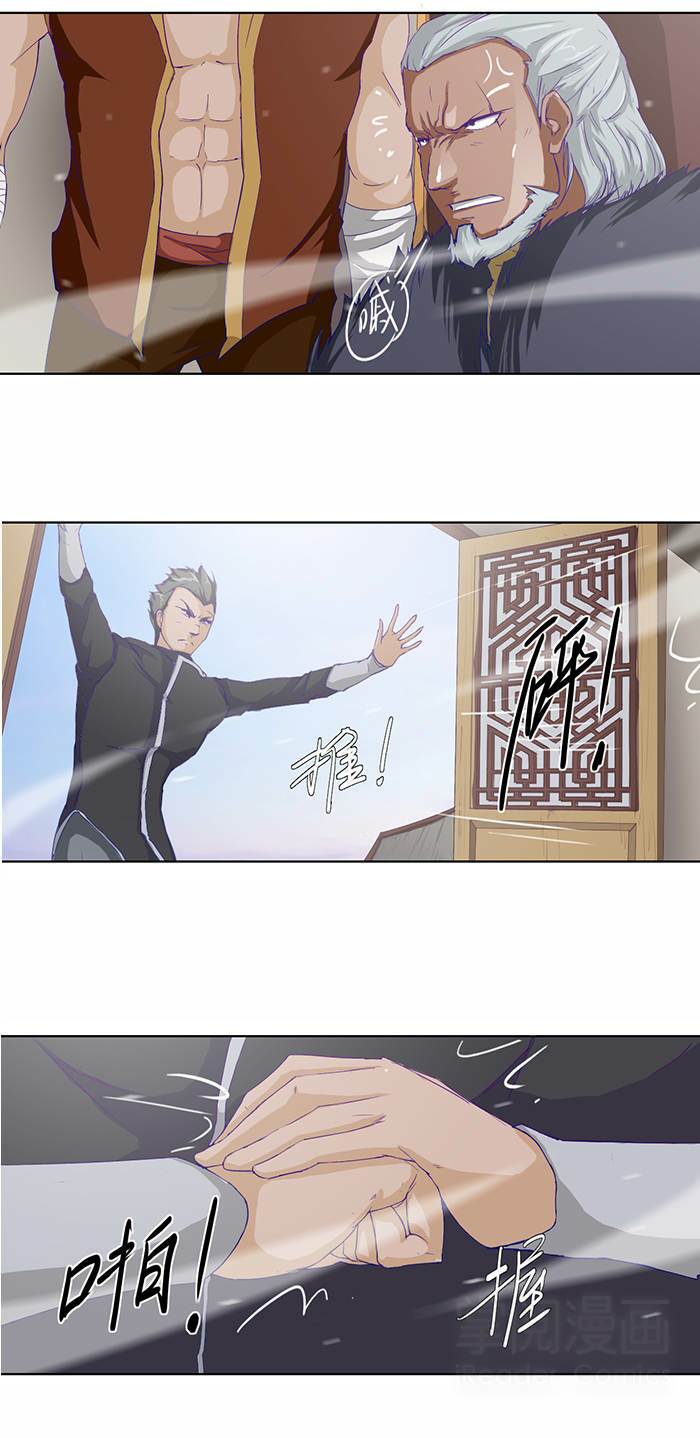 Tối Cường Thăng Cấp Hệ Thống: Chapter 22