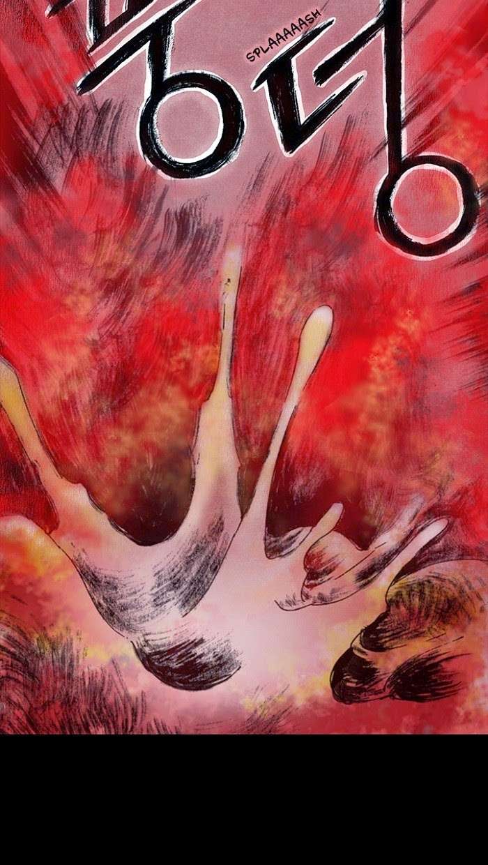 Distant Sky 1: Chapter 12