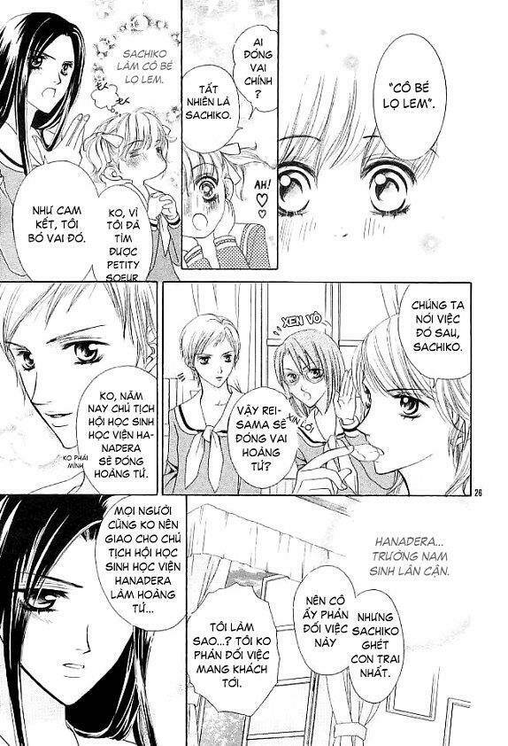 Maria-Sama Ga Miteru: Chapter 1