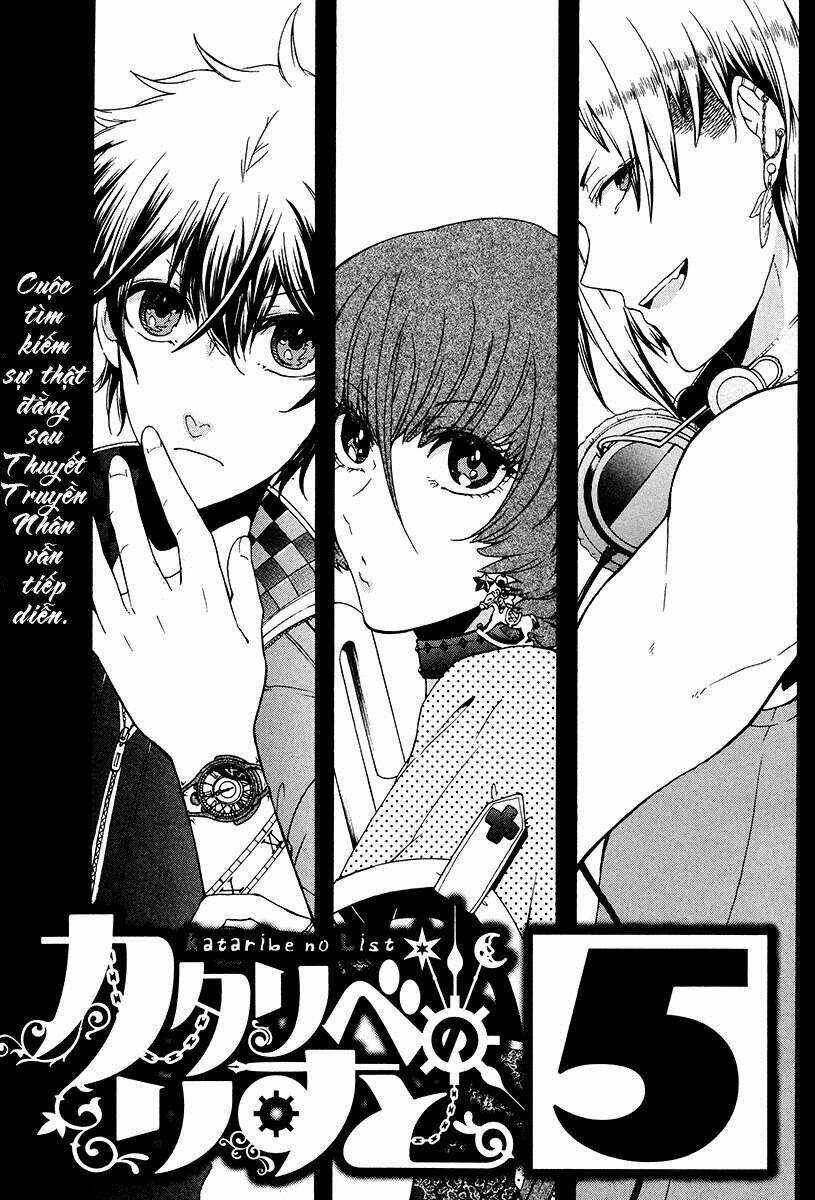 Kataribe No Risuto: Chapter 18