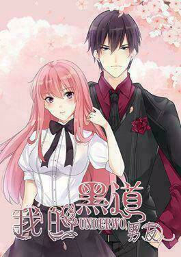 Trùng Sinh Để Trả Thù: Chapter 15