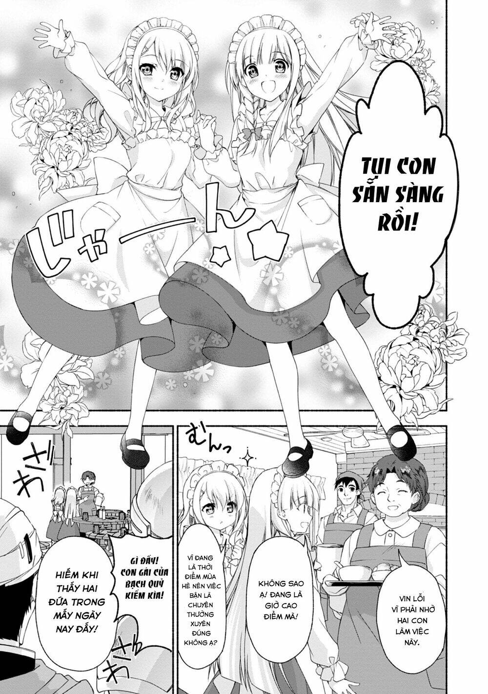 Even Though I\’m A Former Noble And A Single Mother, My Daughters Are Too Cute And Working As An Adve: Chapter 5.5
