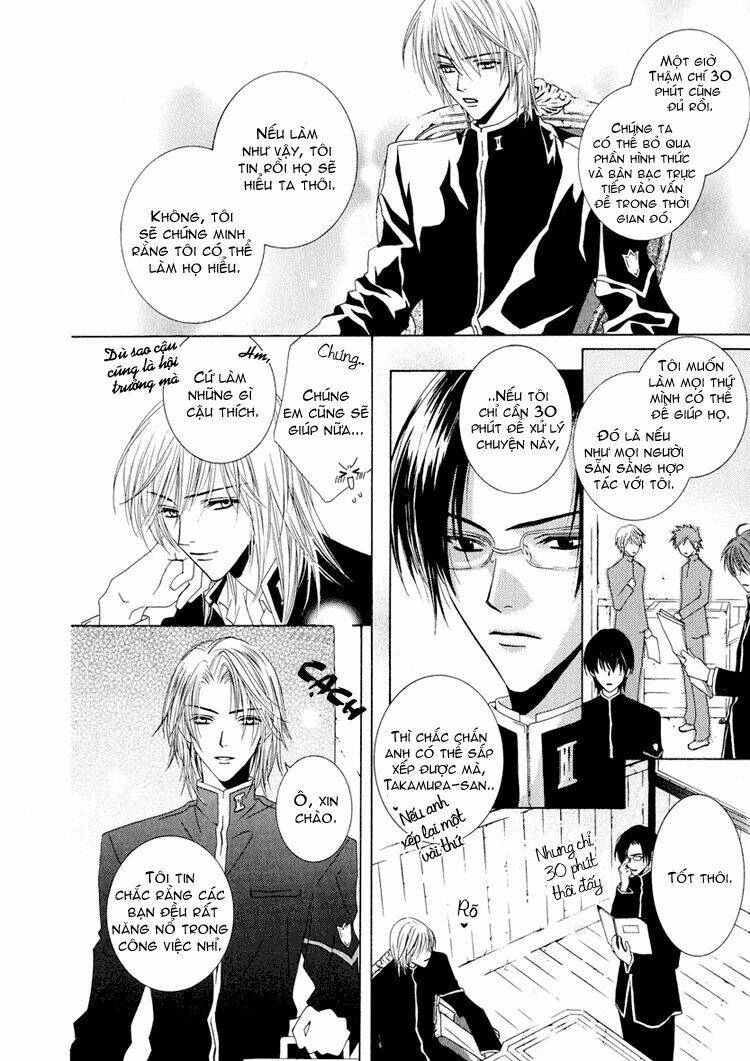 Toumei Shounen: Chapter 1