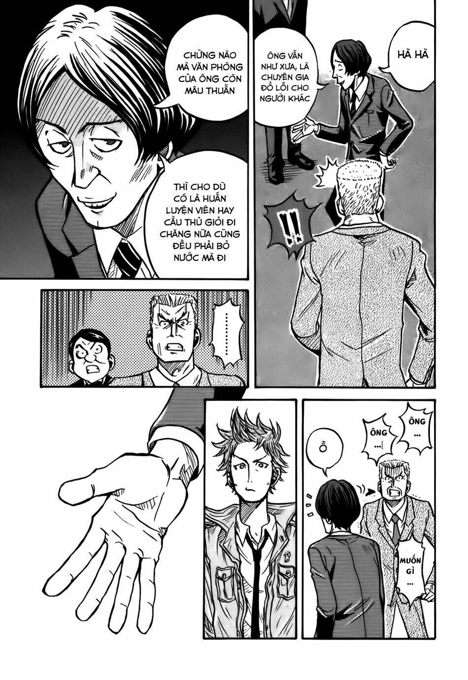 Giant Killing: Chapter 22