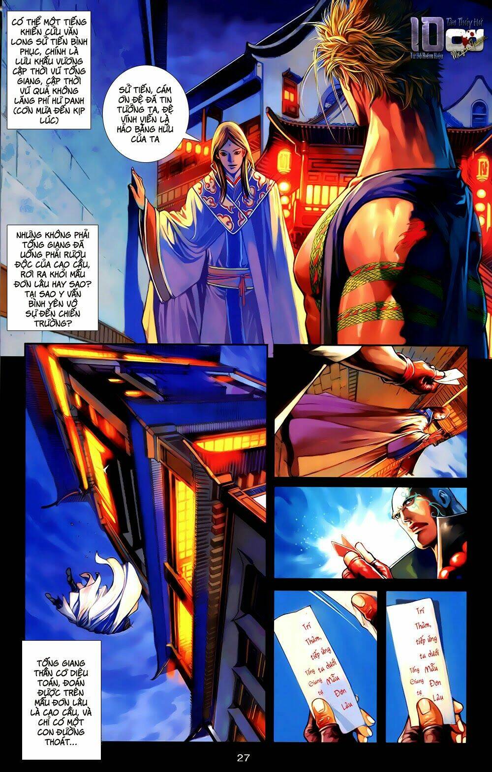 108 - Tân Thủy Hử: Chapter 2.1