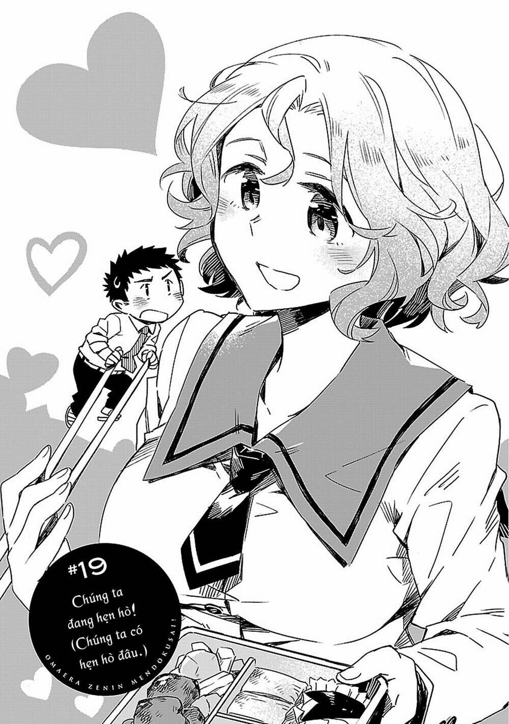 Omaera Zenin Mendokusai!: Chapter 19