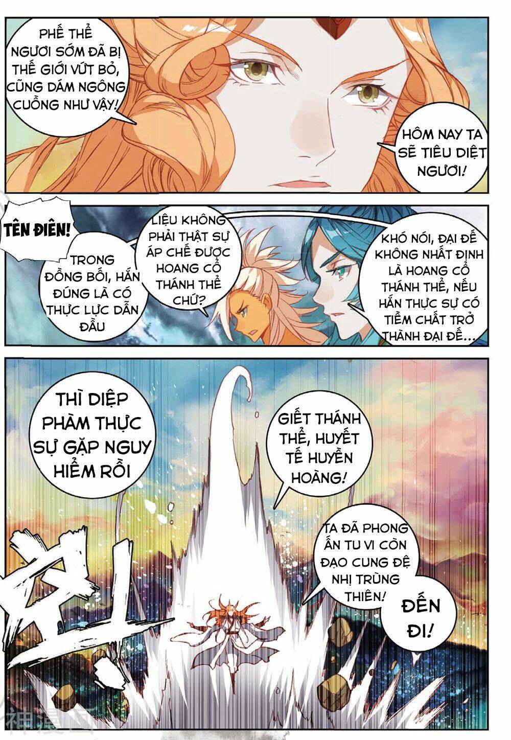 Già Thiên: Chapter 105