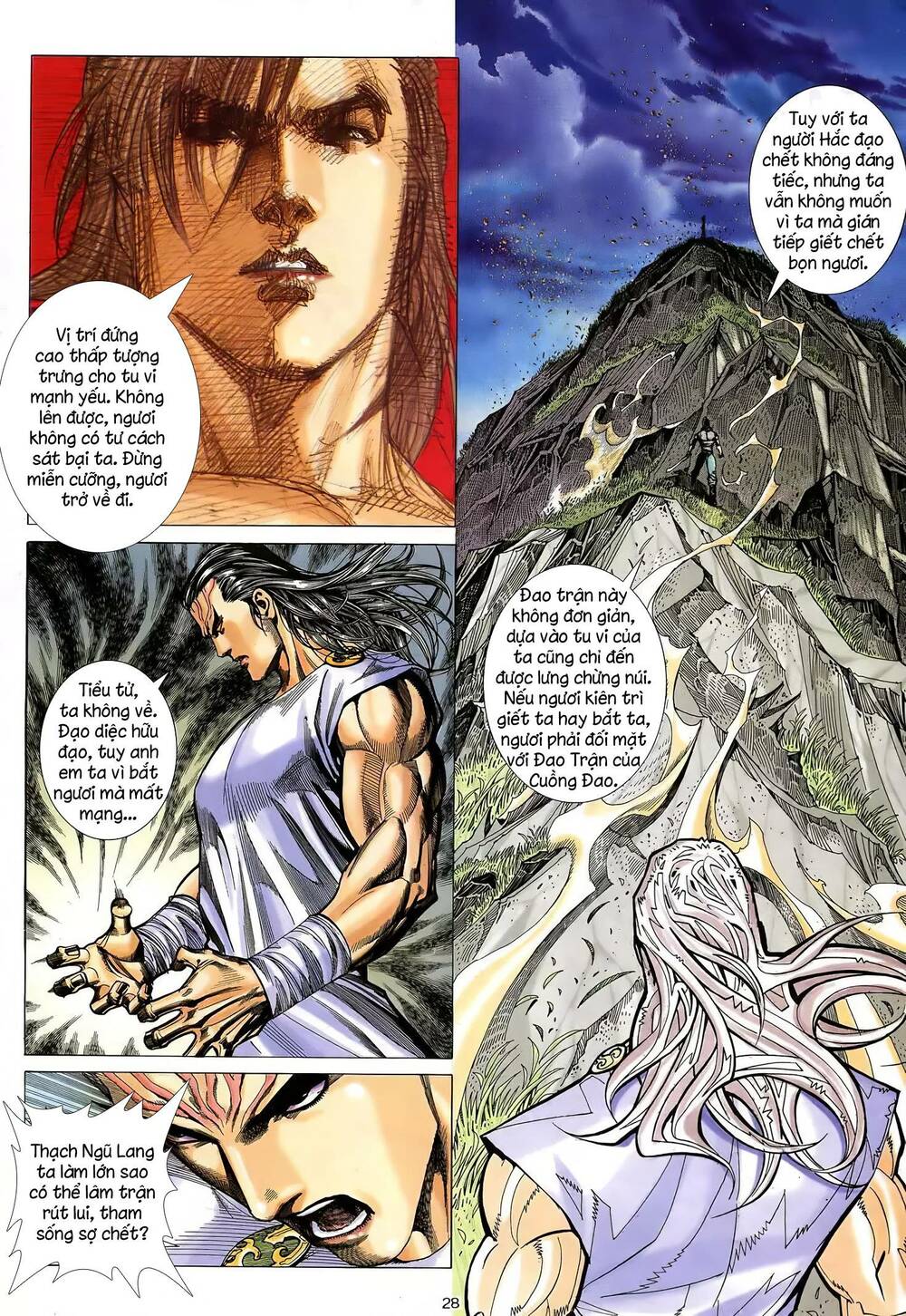 Thiên Sát Cuồng Đao: Chapter 15