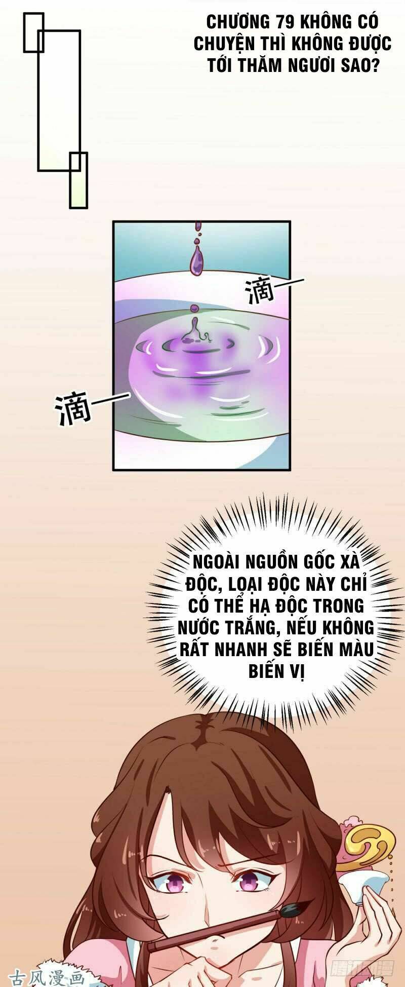 Thiên Tài Tiểu Độc Phi: Chapter 79