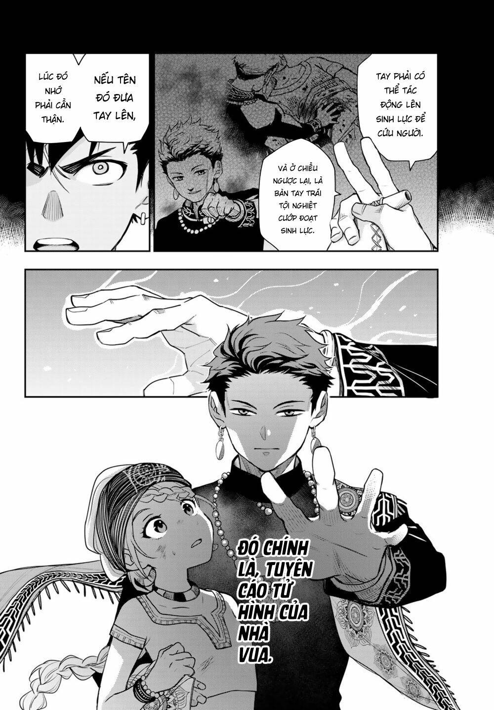 Chand Ra Has: Chapter 10