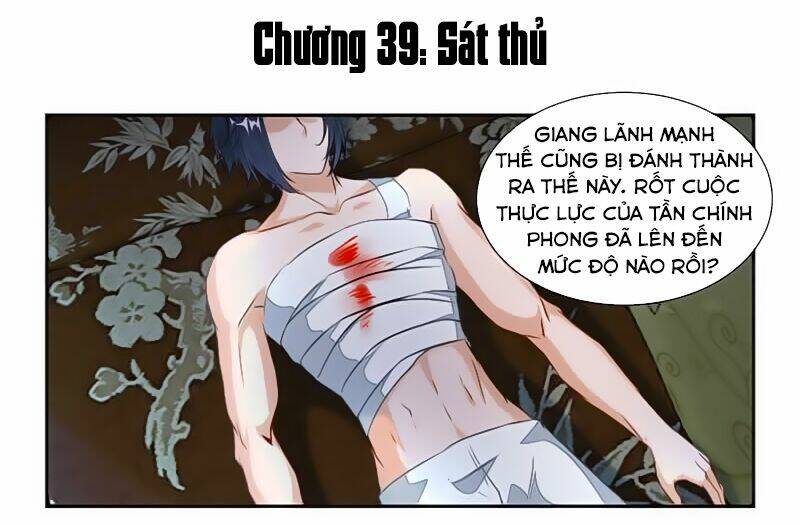 Cửu Dương Thần Vương: Chapter 39