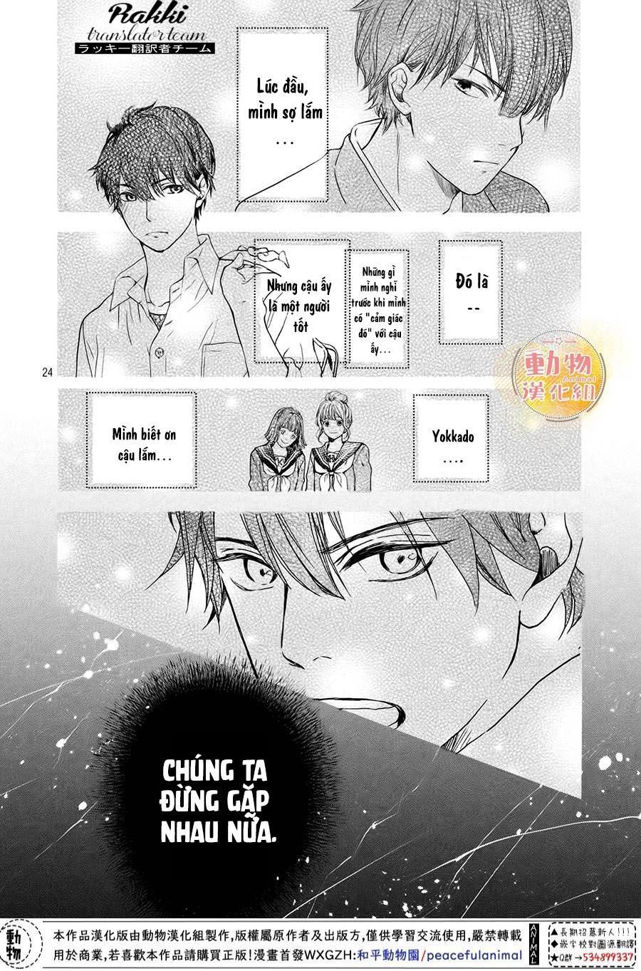 Mikansei Demo Koi Ga Ii.: Chapter 3